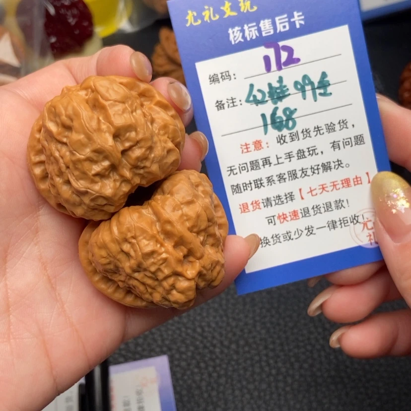 【闪购商品】文玩核桃把件42蛤蟆99全172