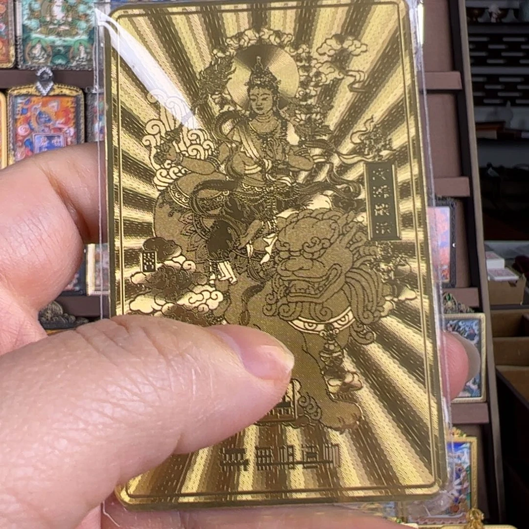 宝***花吊坠金箔卡片文殊师利