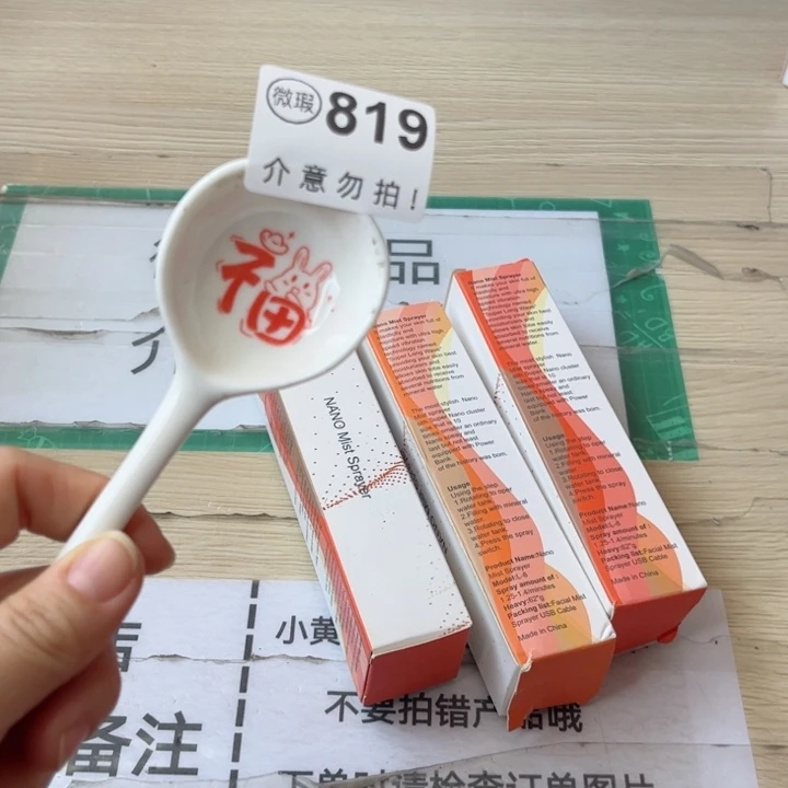 陶瓷摆件………………………