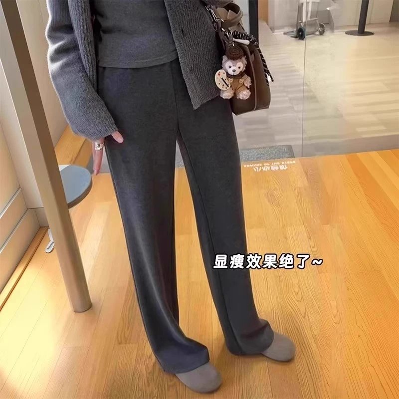 德丽妮深灰色窄版阔腿裤女春秋高腰直筒裤加厚软糯垂感休闲糯米裤