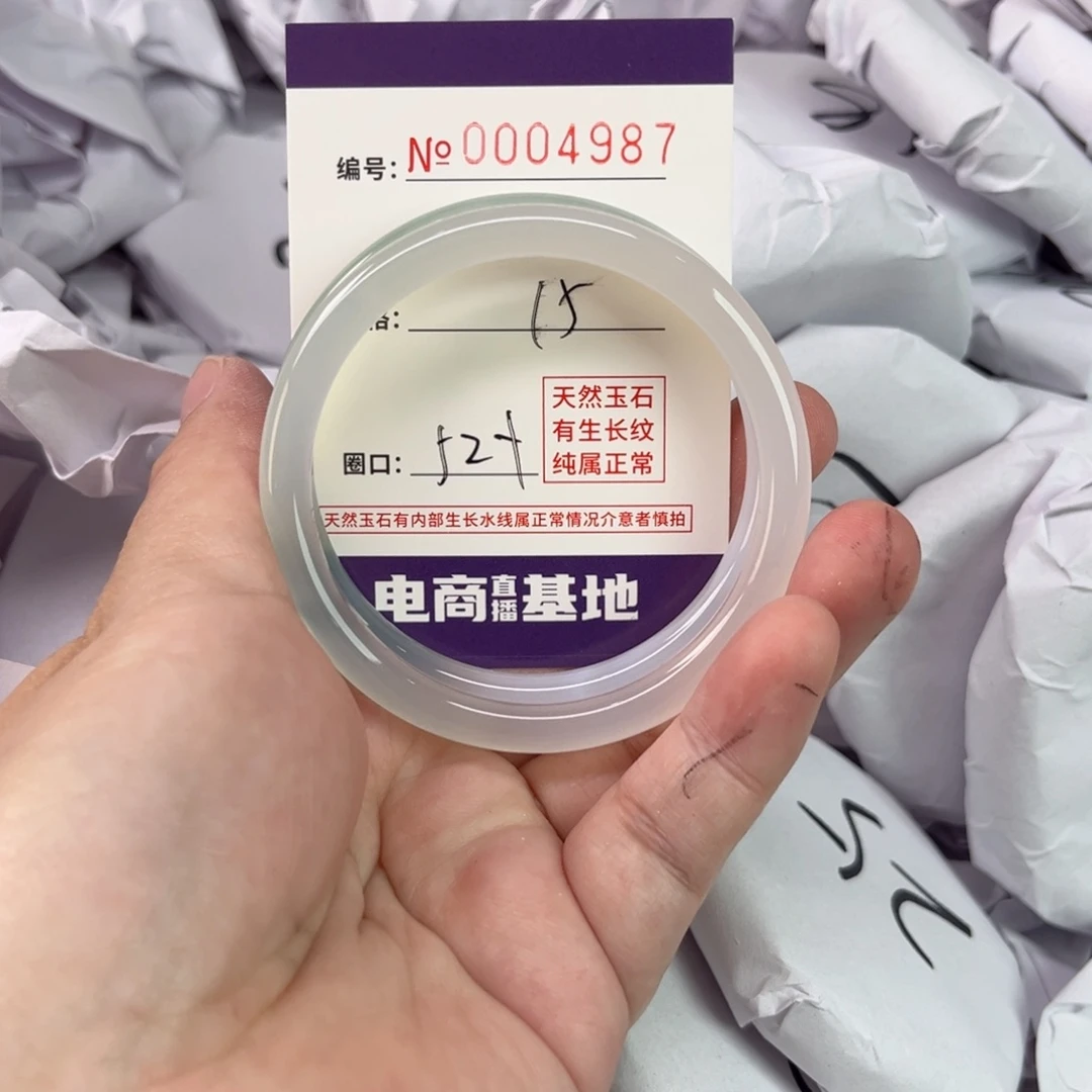 玛瑙/玉髓手镯未镶嵌4987