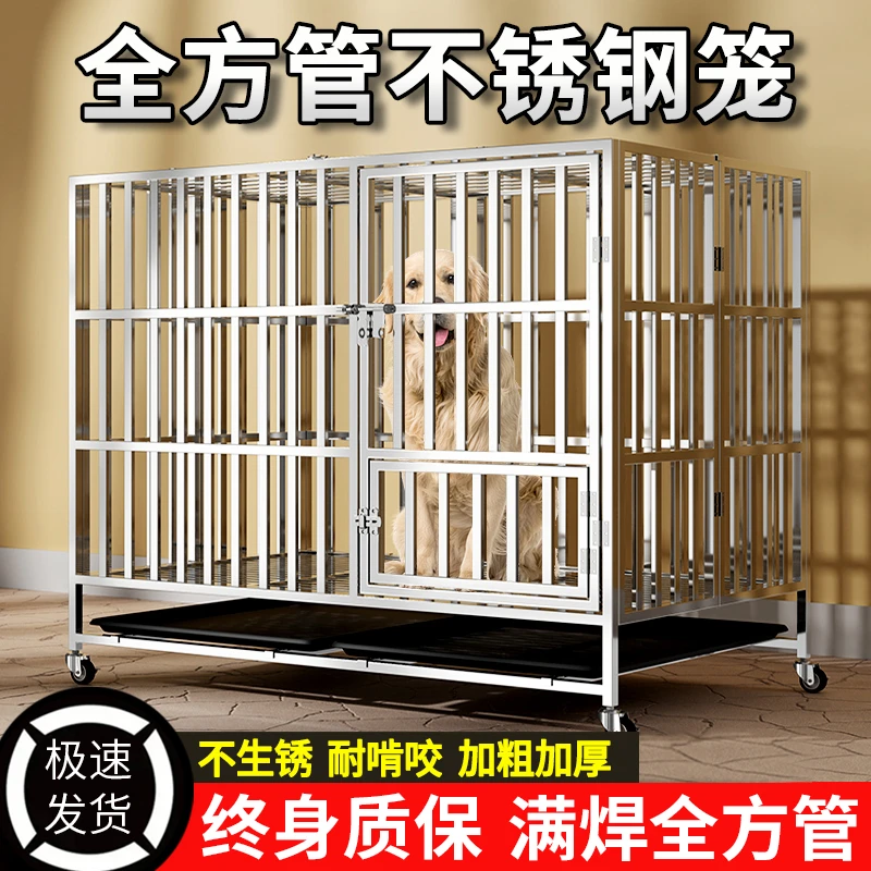 304长95不锈钢狗笼大型犬中型犬狗笼子室内小型折叠室外家用宠物