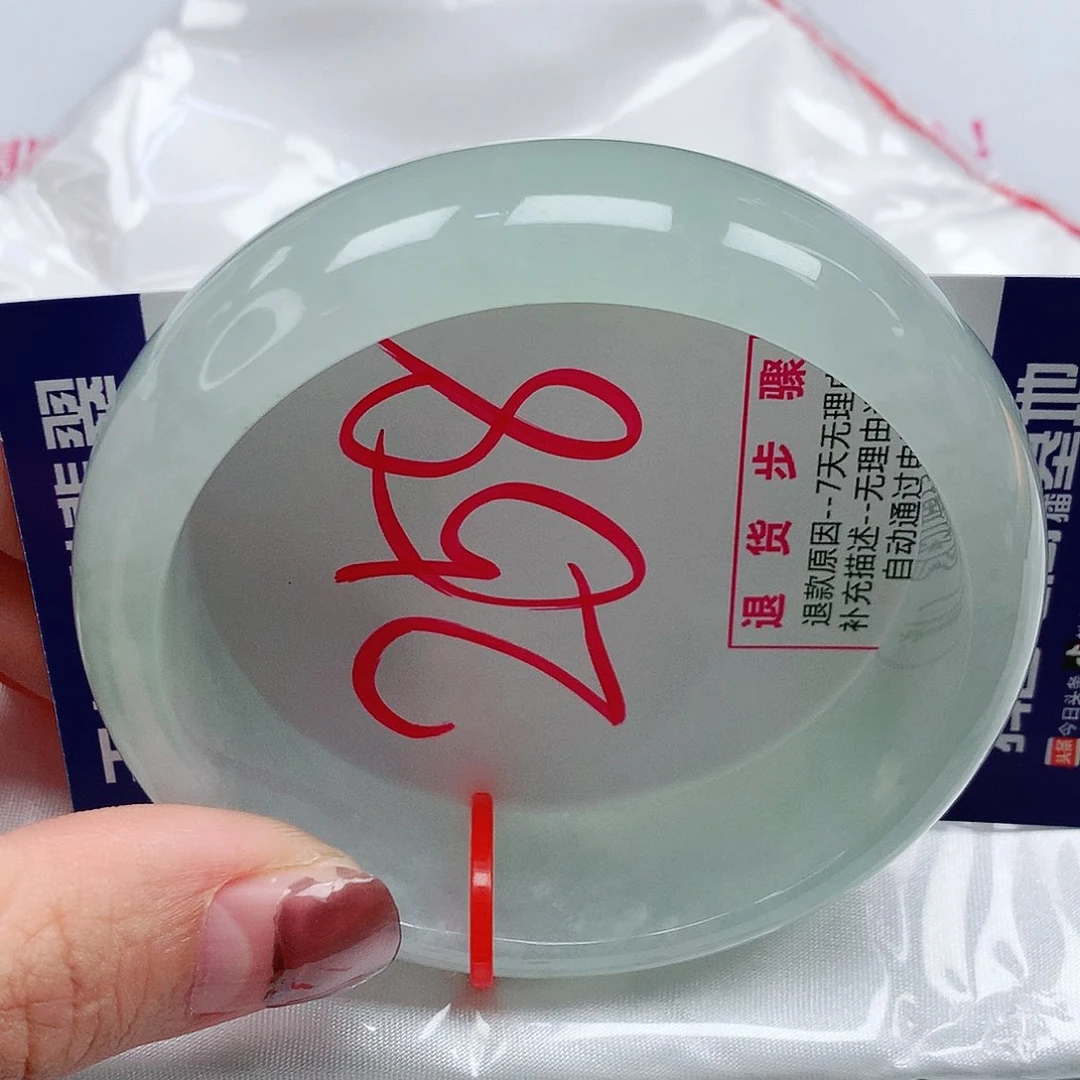 翡翠手镯未镶嵌58圈缅甸天然翡翠A货