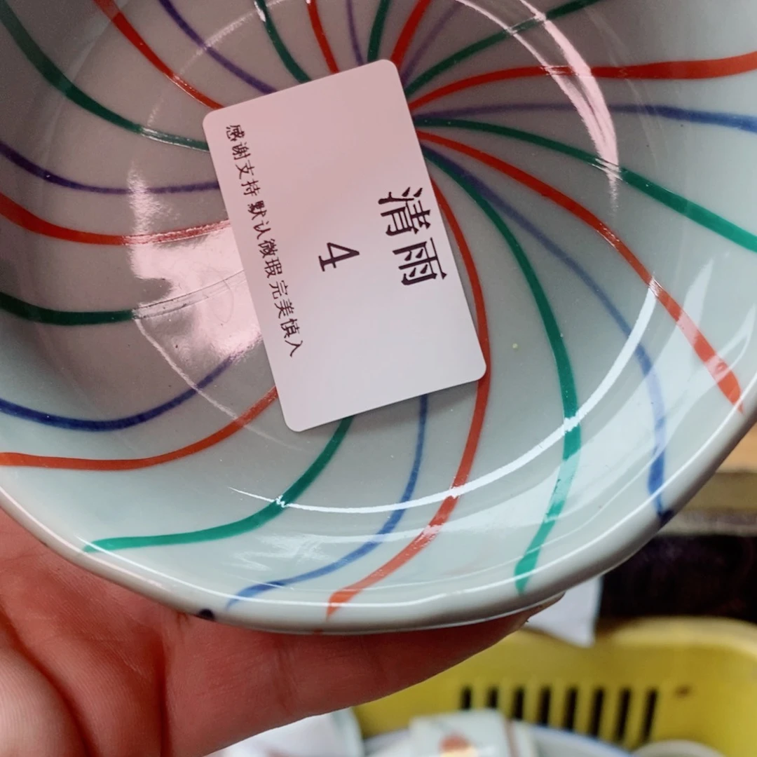 清***雨瓷片精美瓷器。。。。。。。