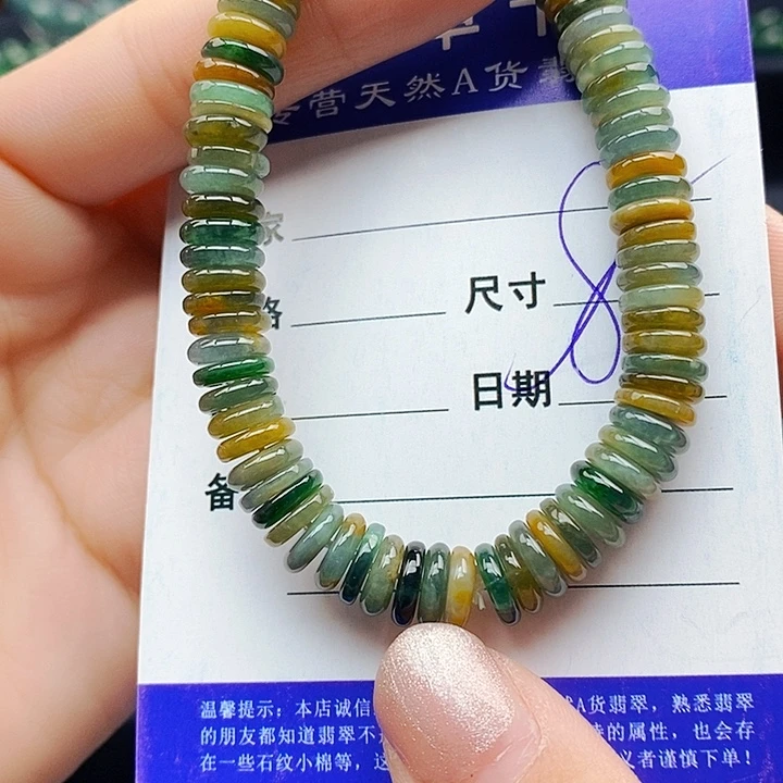 翡翠未镶嵌手串翡翠