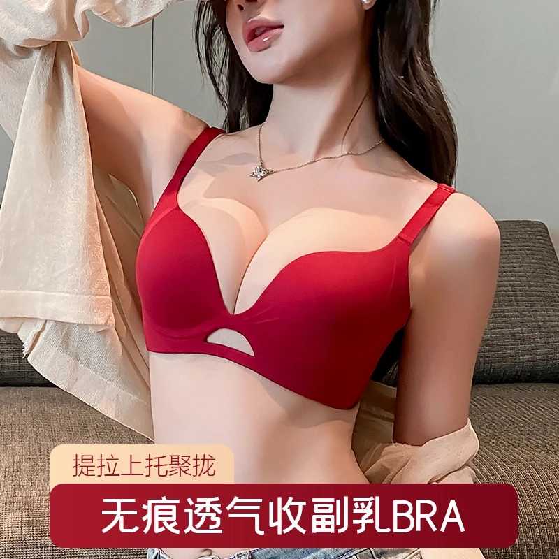 VERMI EAST【买一送一】大胸显小薄内衣女聚拢收副乳防下垂上托文胸