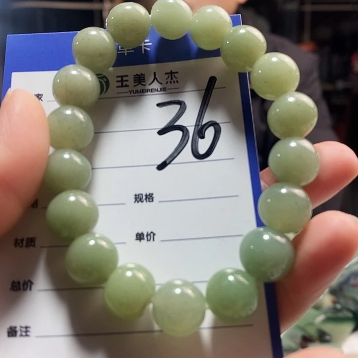 密玉（石英质玉）未镶嵌颈饰