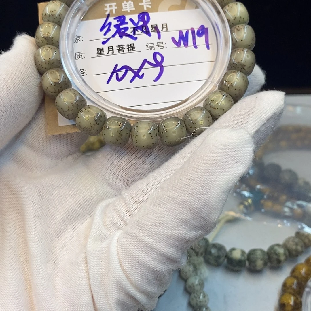 星月菩提吊坠11112222W19