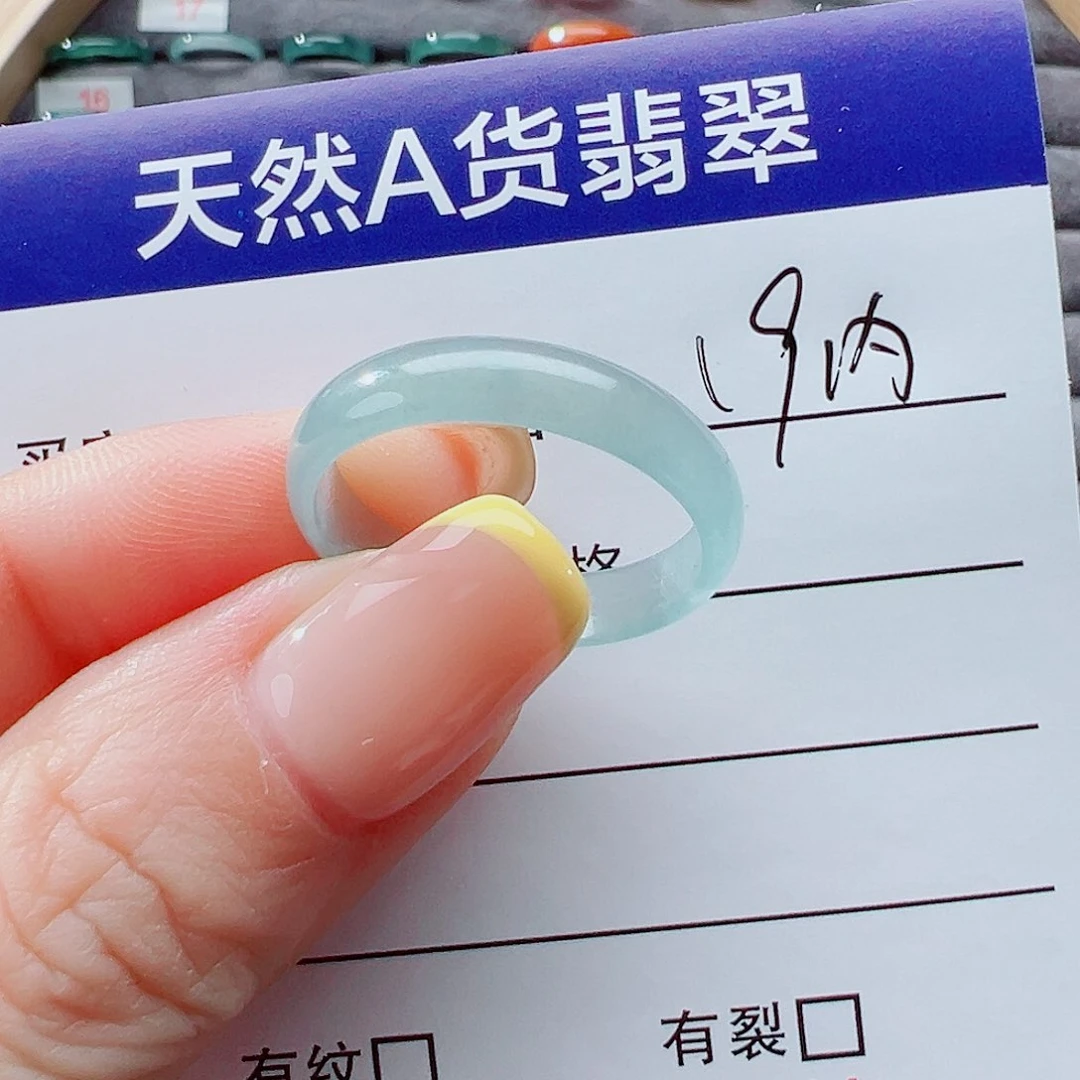 翡翠戒指未镶嵌璃*?戒圈