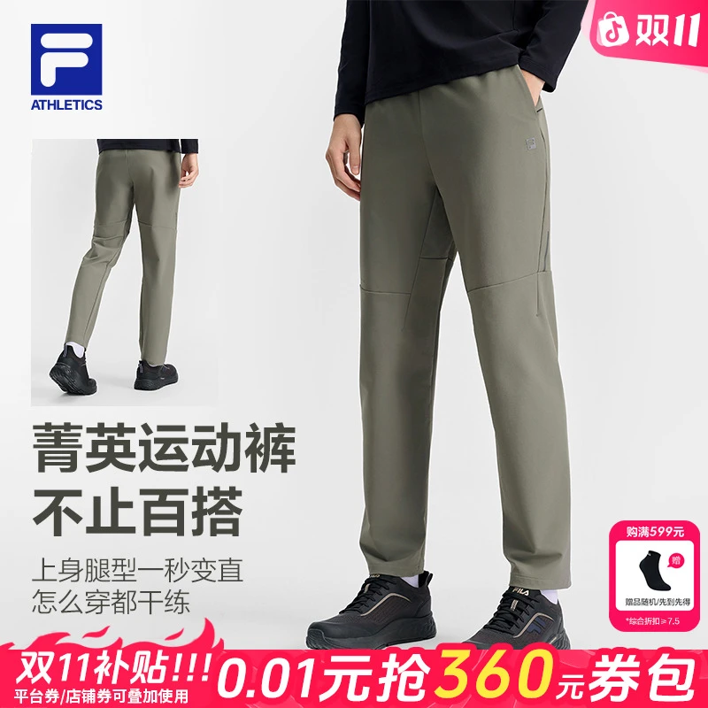 Fila/斐乐男【菁英弹力直筒运动裤】春季新款速干休闲裤A11M511805F