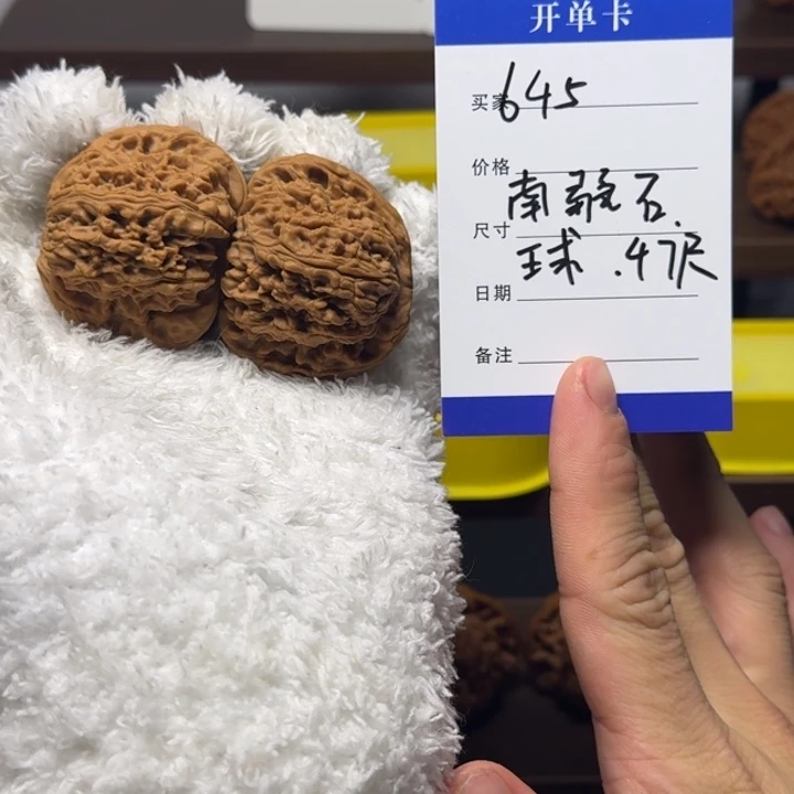 桃核吊坠47南疆全品