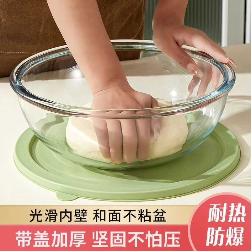 大号玻璃和面盆带盖子多功能家用沙拉碗打蛋糕家用加厚玻璃碗盆