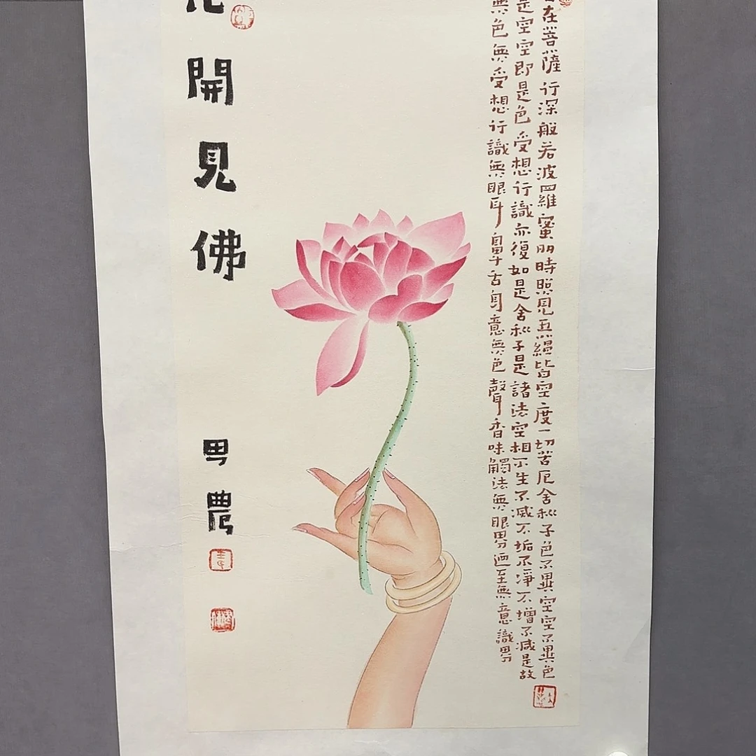 国画亲笔手绘原创