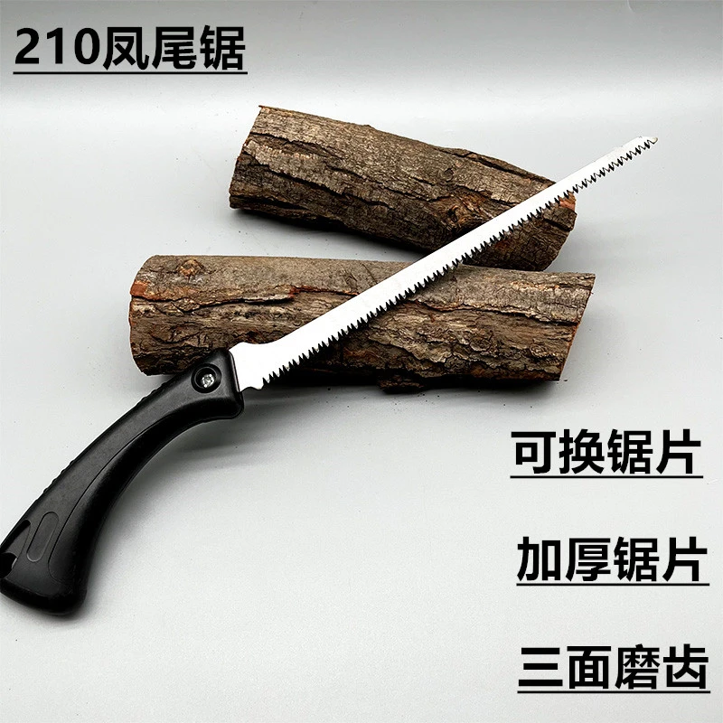 锯子锯子锯树专用户外锯子手锯手锯家用锯子锯树神器手锯快速锯树