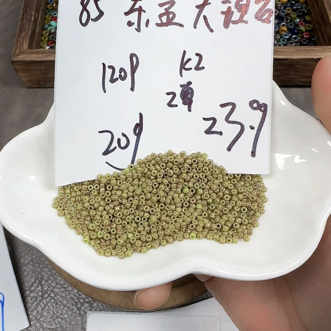 琉璃捷克琉璃编号85