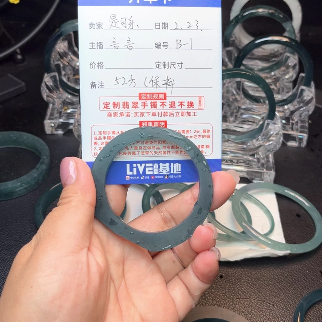 定制翡翠手镯未镶嵌是****！
