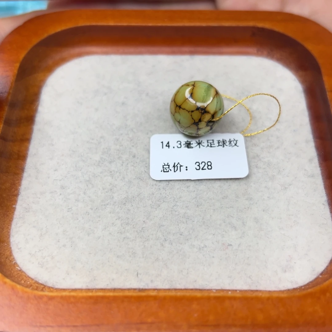 绿松石未镶嵌珠宝半成品