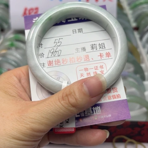 翡翠未镶嵌手镯翡翠A货