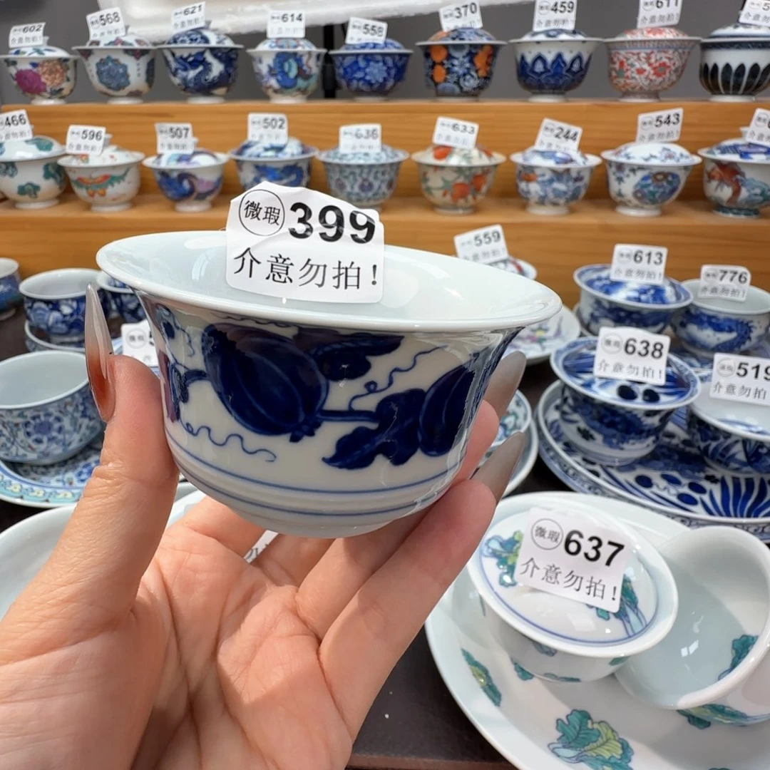 微瑕景德镇陶瓷杯子