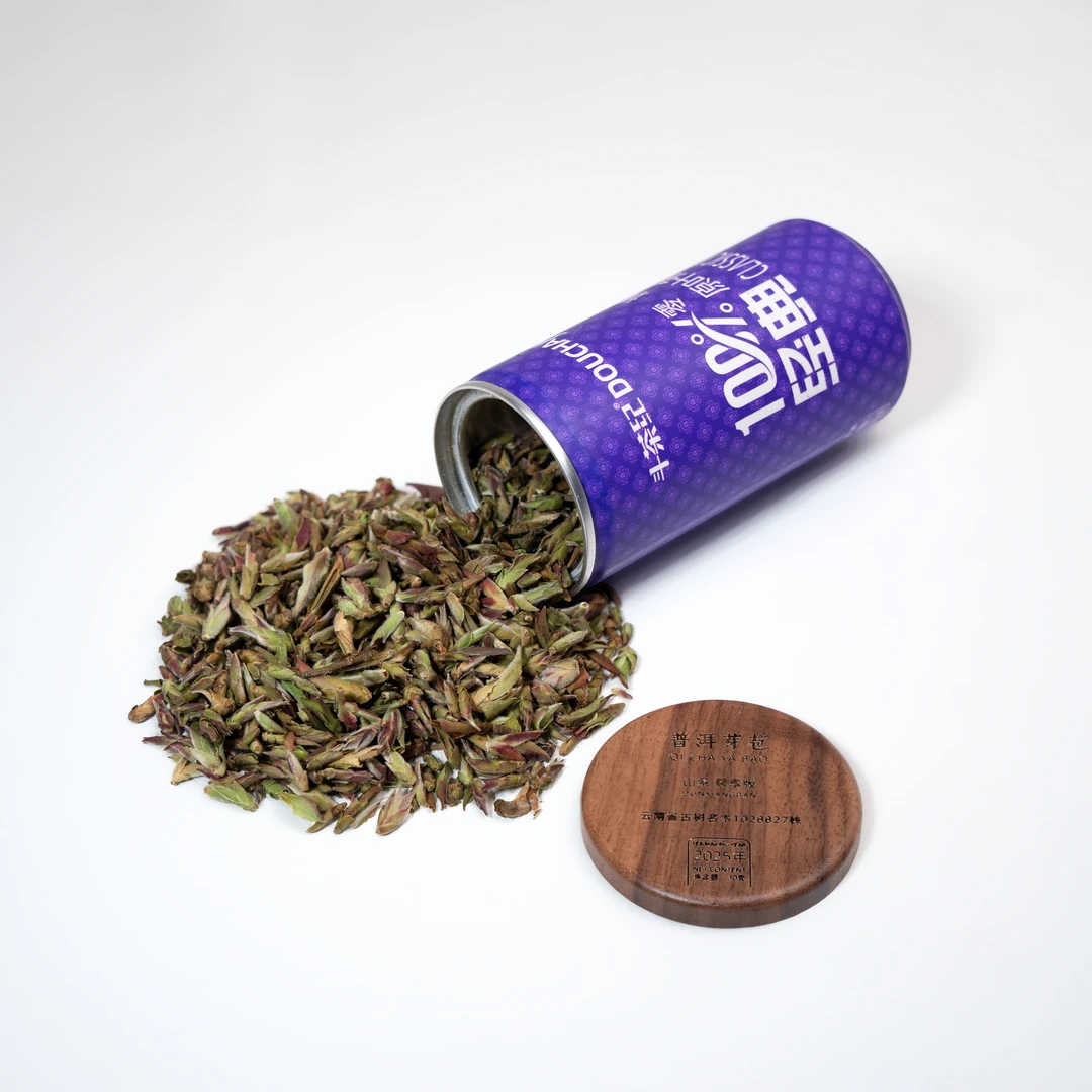 2025云南单株古树紫茶芽苞 香味绝绝紫 到手150g