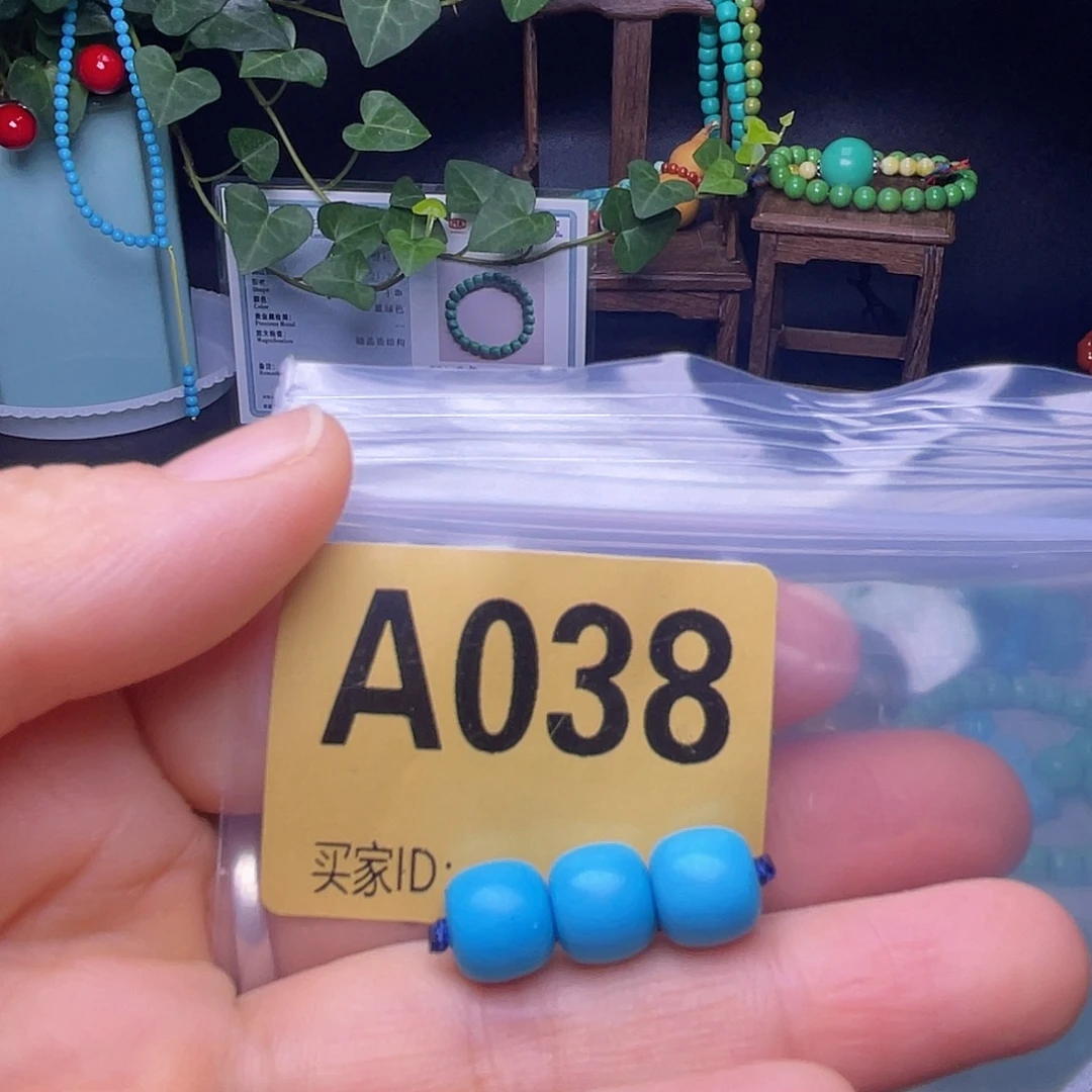 空竹粉丝专享十堰特色手工散珠