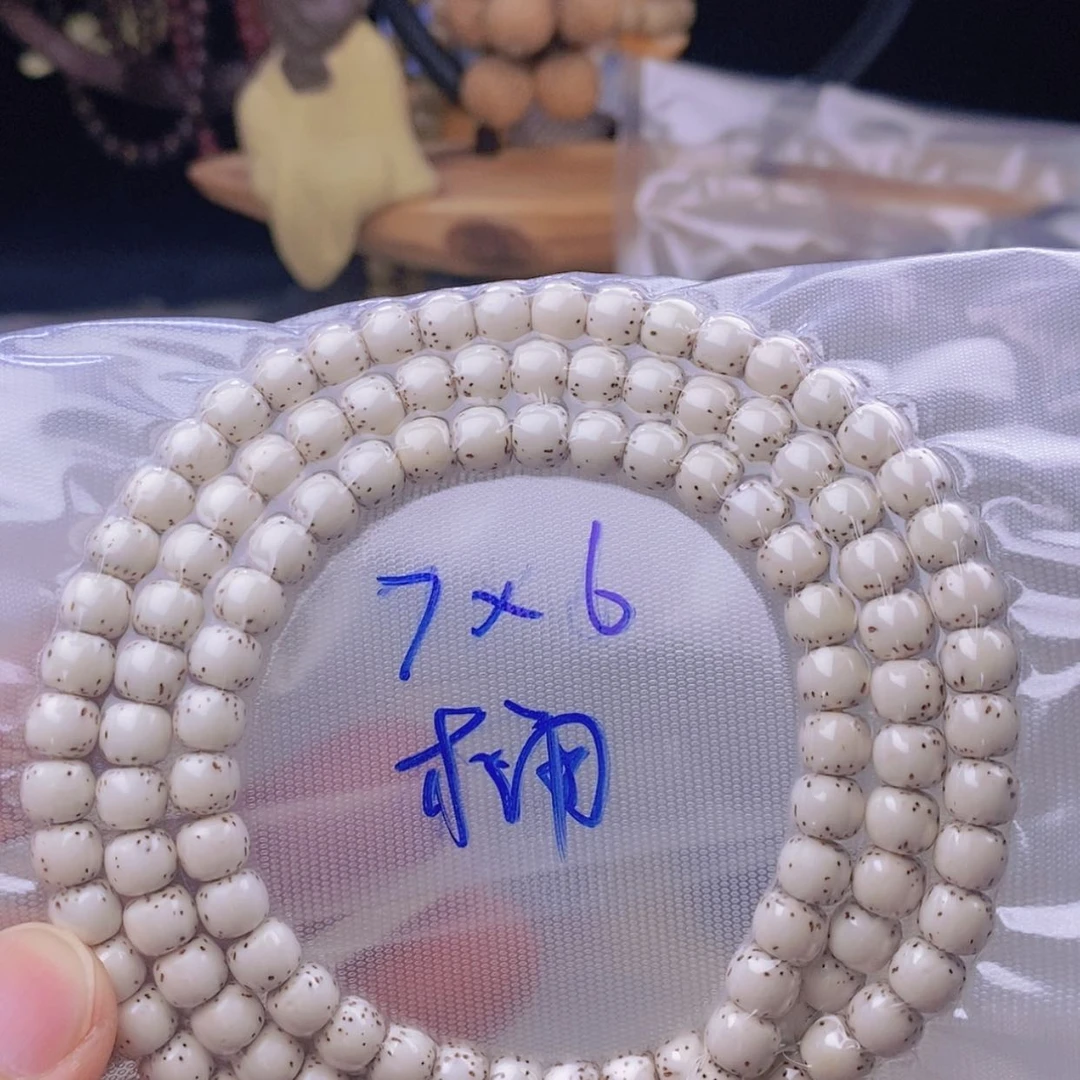 【闪购商品】星月菩提手串电**售海南原生态