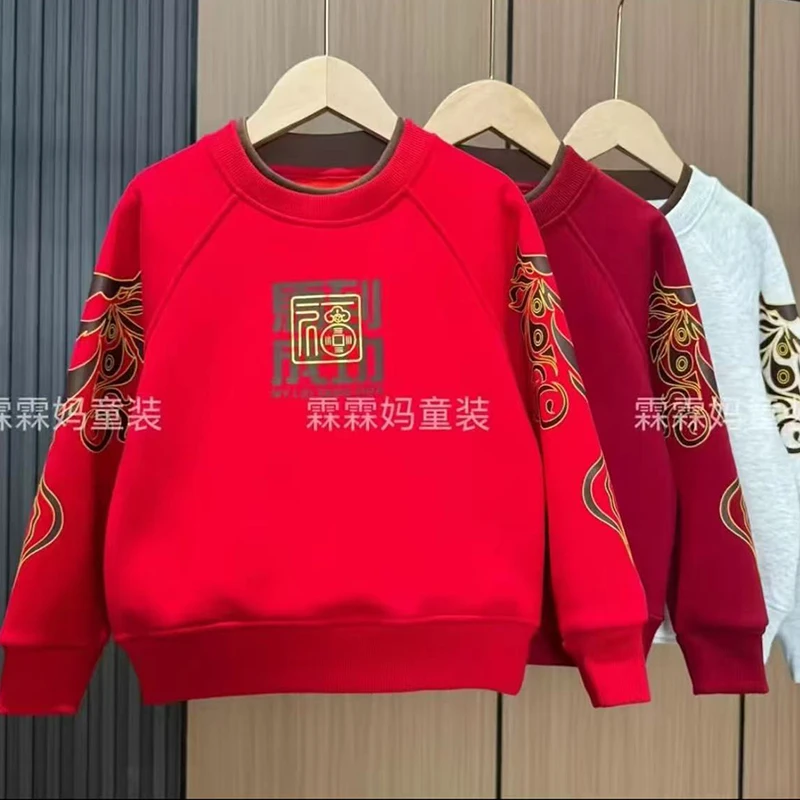 【马到成功】年款加绒儿童卫衣宝宝拜年服中大童男童女童上衣25663