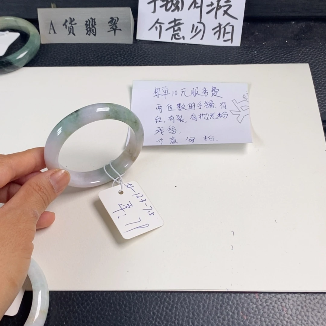 翡翠未镶嵌手镯51正圈260