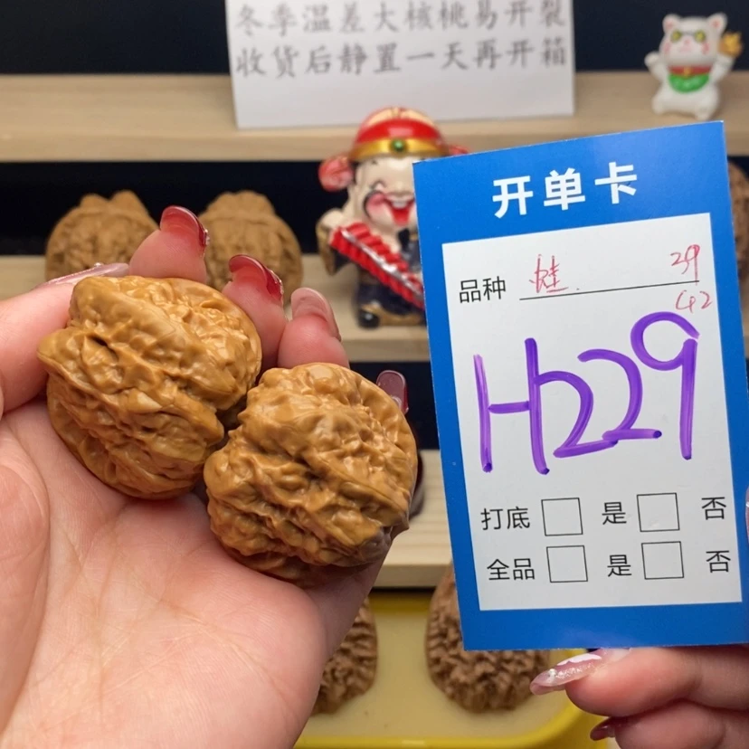 【闪购商品】文玩核桃把件蛤蟆