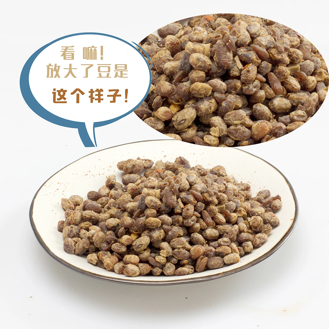 遵义凤冈农家正宗麻辣特辣发酵火锅豆豉下饭豆豉麻辣下饭菜炒腊肉