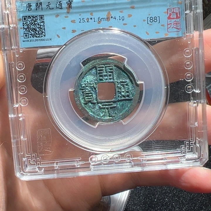 铜开元1030南城888888888888