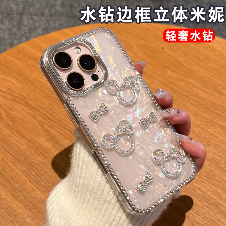 适用苹果16promax手机壳贝壳闪钻kt猫钻边框14pro立体13保护套