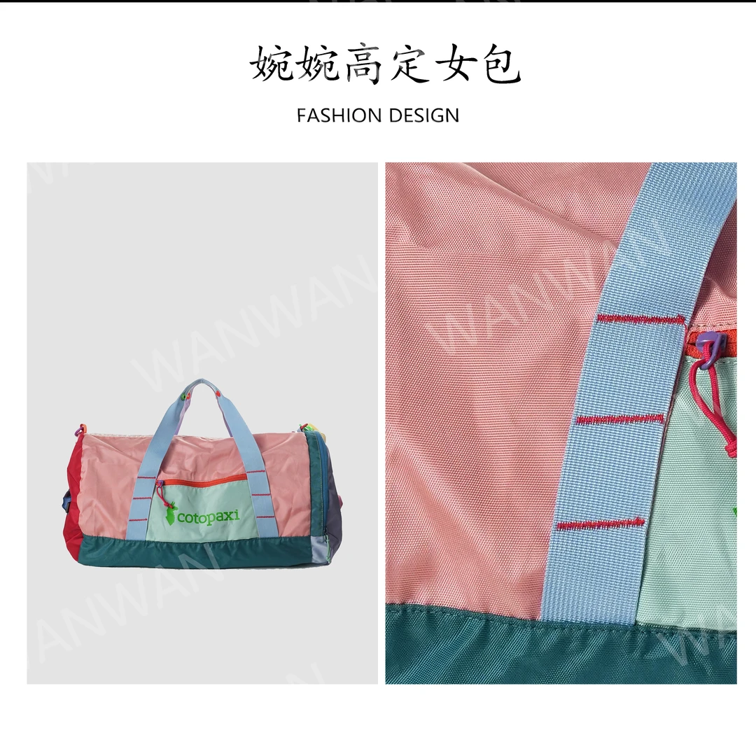 耐磨中性风轻奢风格子水洗斜挎包时尚行李包沙滩包IF016-粉色