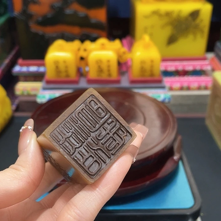 寿山石印石篆刻印章引首章闲章姓名章生日礼物