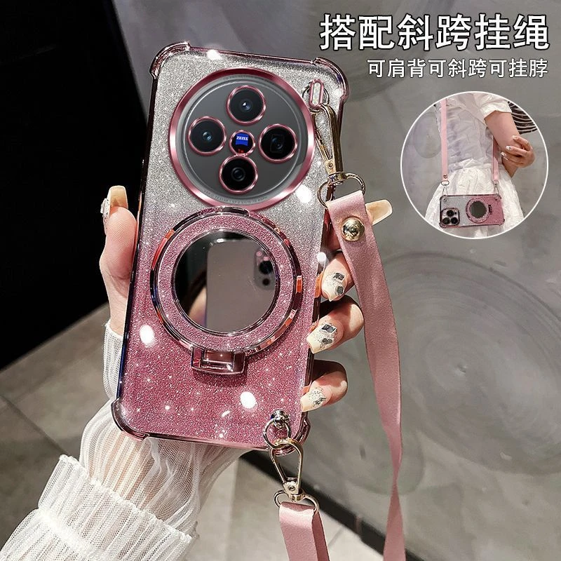 vivoX200S手机壳V2454A轻奢女款斜跨挂绳四角防摔化妆镜支架硅胶