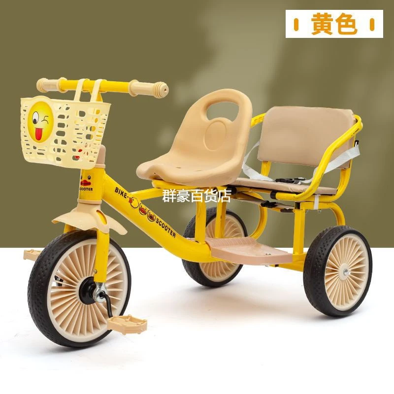 新疆包邮}儿童三轮车三轮双胞胎宝宝脚踏车小孩双人脚蹬男女乌市