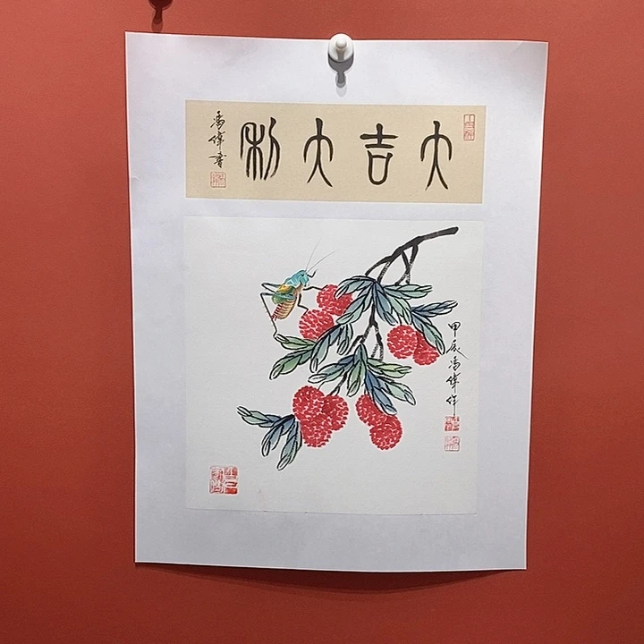 国画冯伟老师手绘国画作品音浩