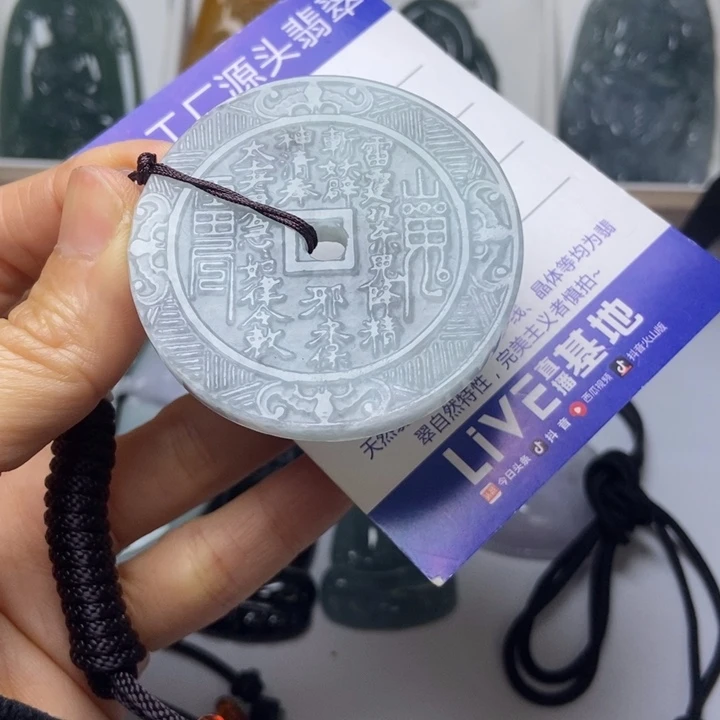 翡翠未镶嵌挂件翡翠