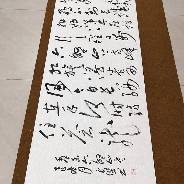 海***风书法孙老师书法作品六盘山