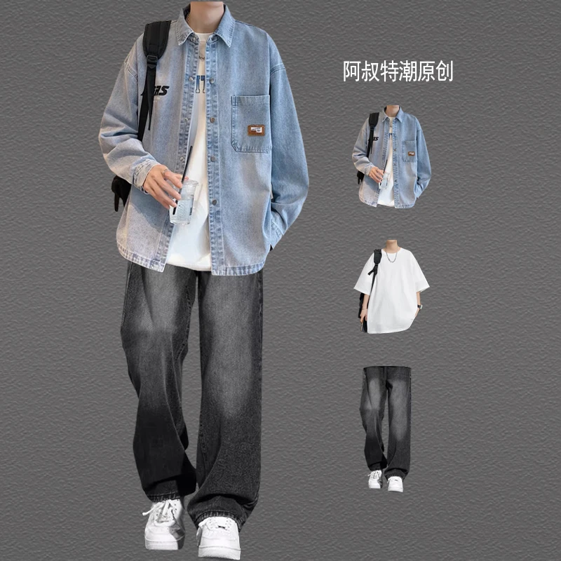 男生潮流牛仔长袖衬衫春秋套装港风青少年学生薄款外套三件套穿搭