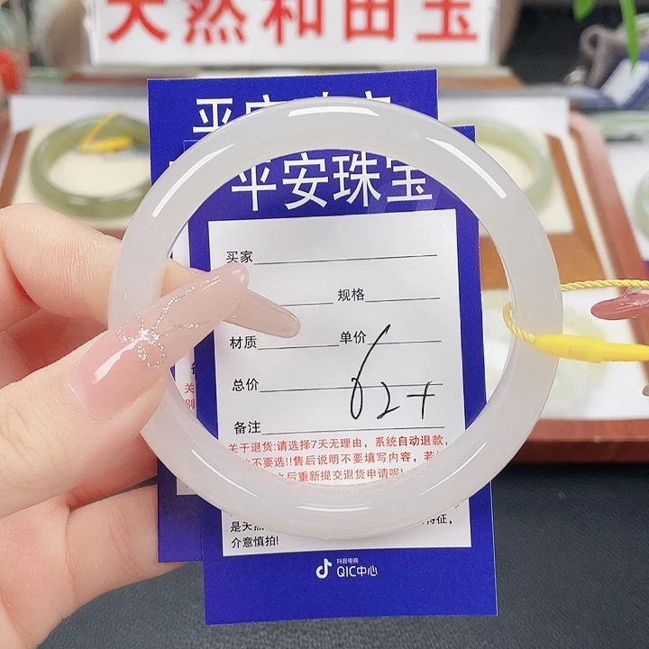 唯***y和田玉未镶嵌手镯