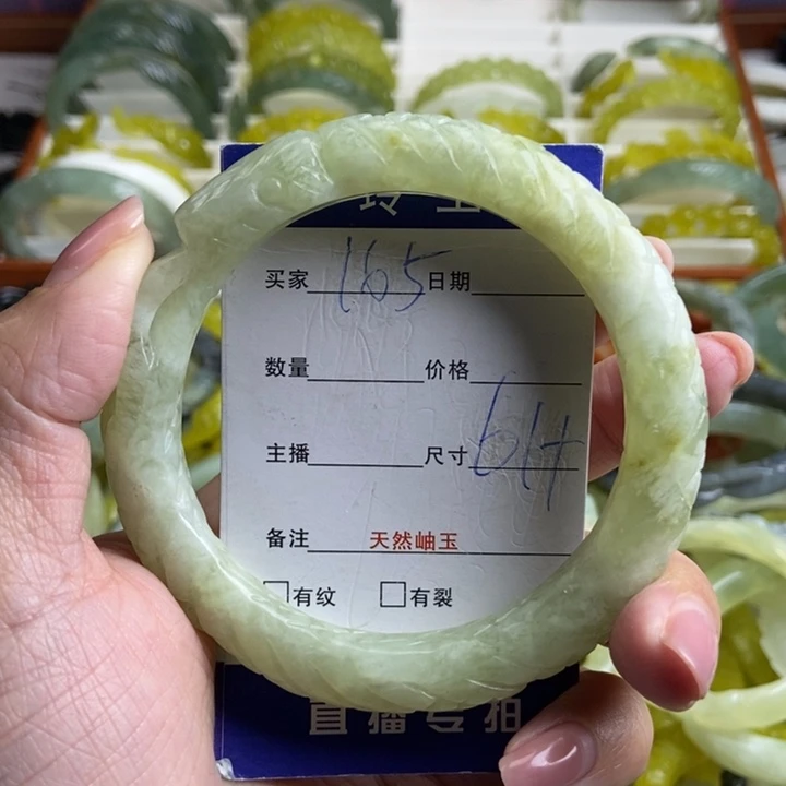 蛇纹石玉未镶嵌手镯