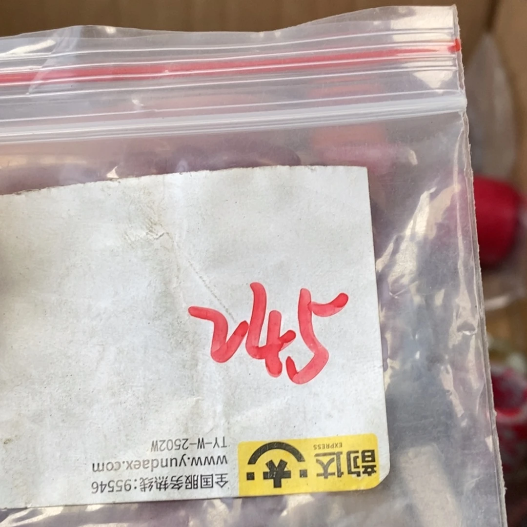 罗***叔吊坠龙脊菩提德宝文玩直播间专属链接