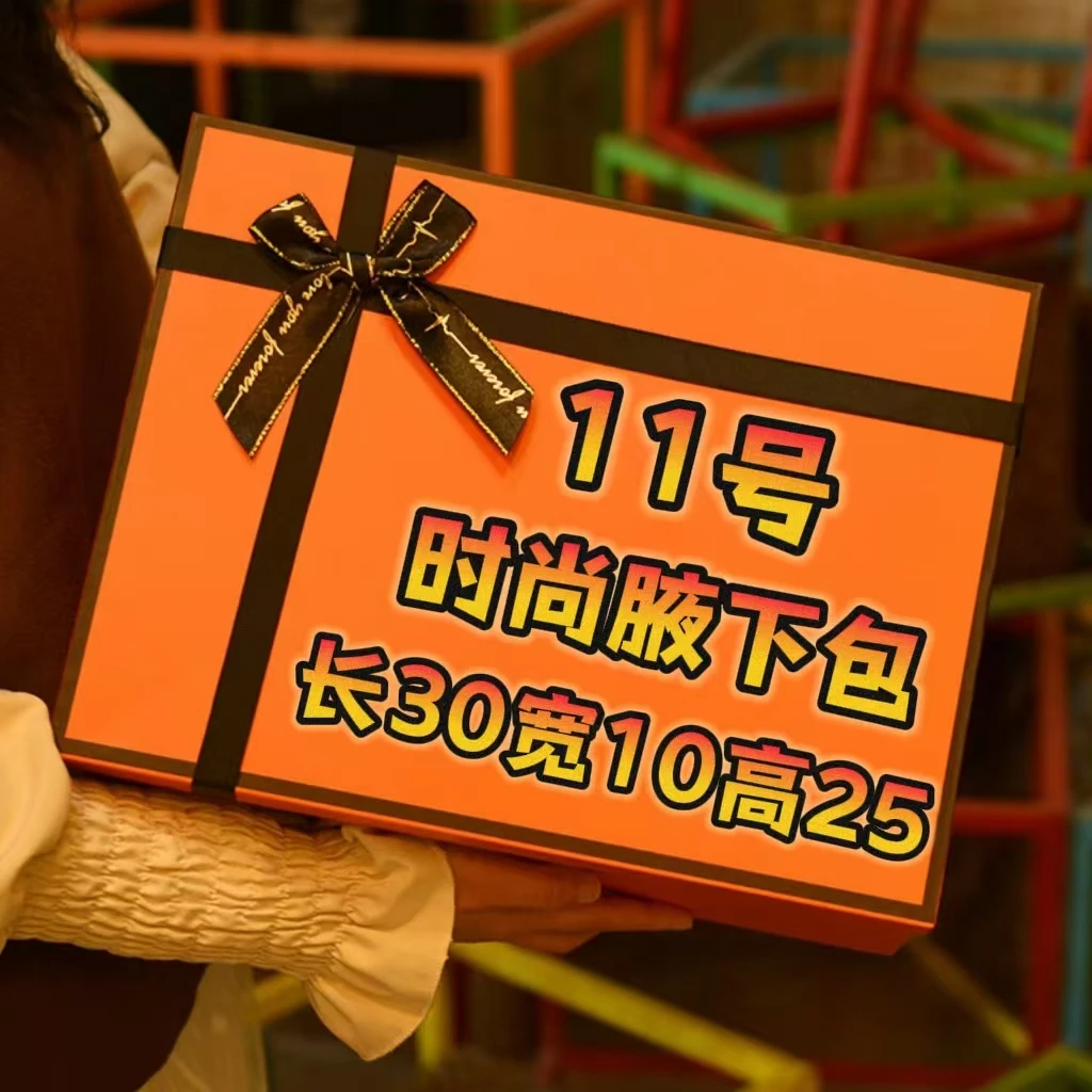 【11号】时尚腋下包 简约肩包洋气女士百搭 29A