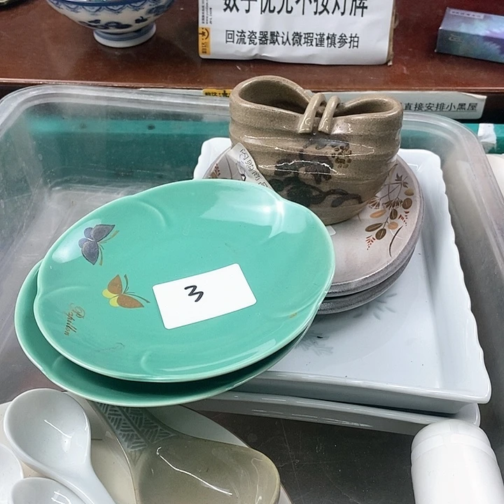 茶盏天*满20包邮，凑凑单哦