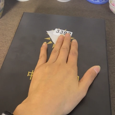 瓷片景德镇陶瓷研究所