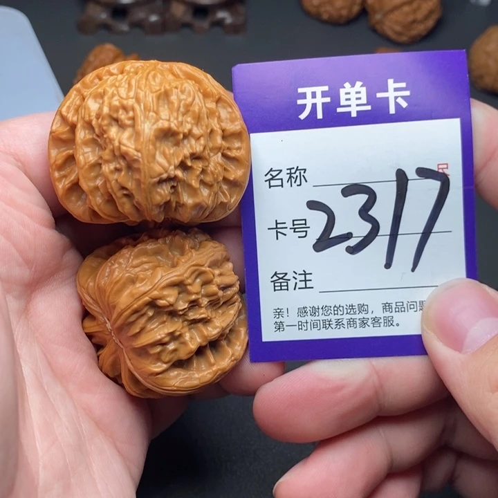 吊坠文玩核桃好果子