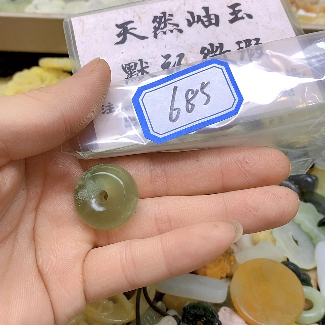 蛇纹石玉吊坠(不含链)未镶嵌于*685