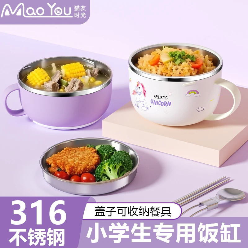 不锈钢饭盒上班族2025新款食堂打饭专用饭缸学生泡面碗大容量饭碗