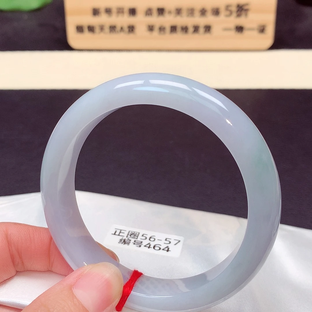 翡翠手镯未镶嵌464号
